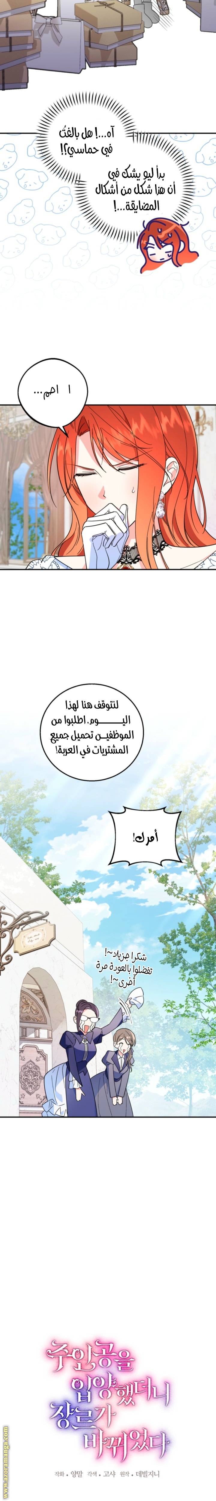 الصفحة 10