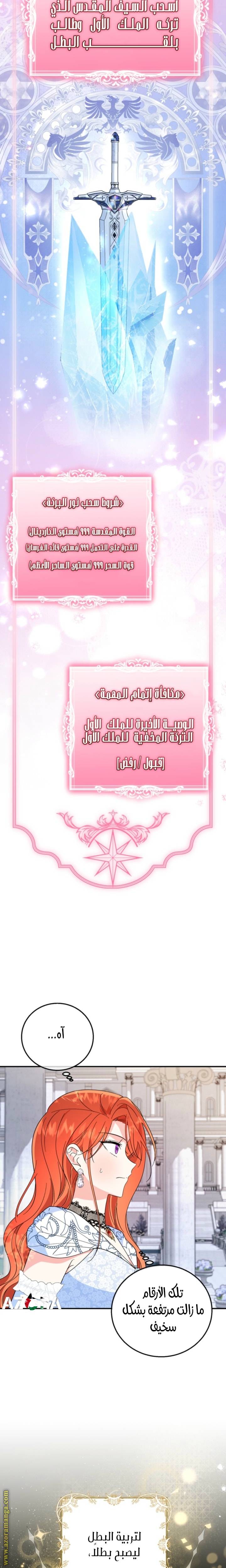 الصفحة 15