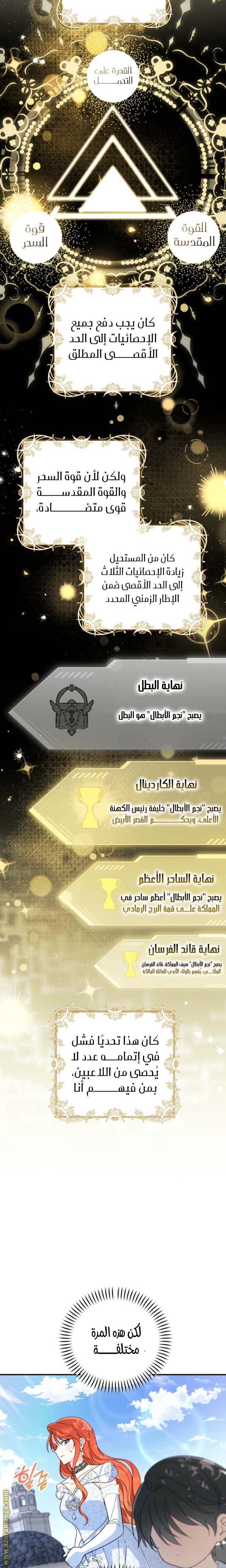 الصفحة 16