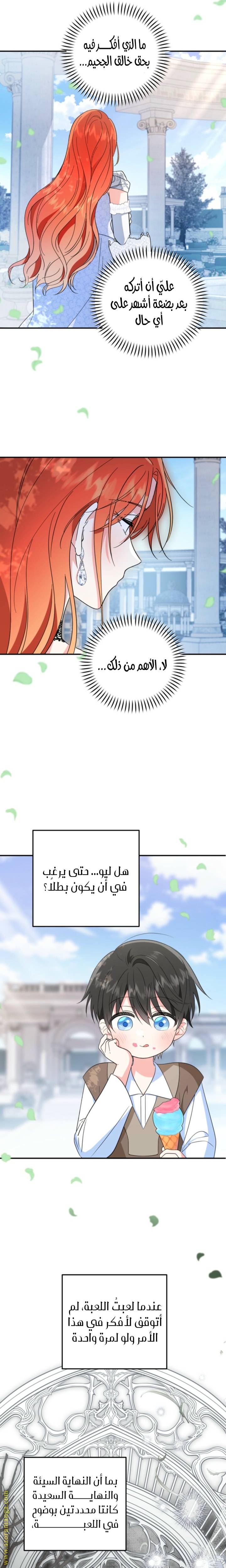 الصفحة 18