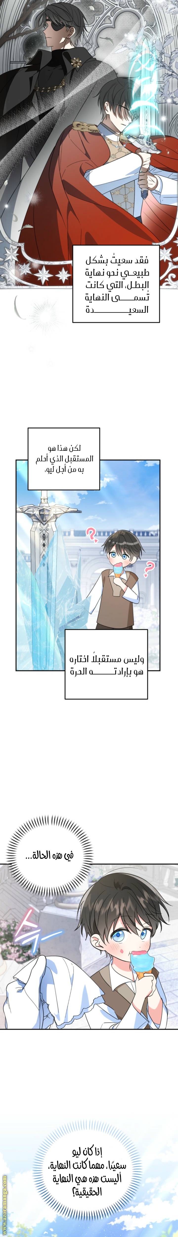 الصفحة 19