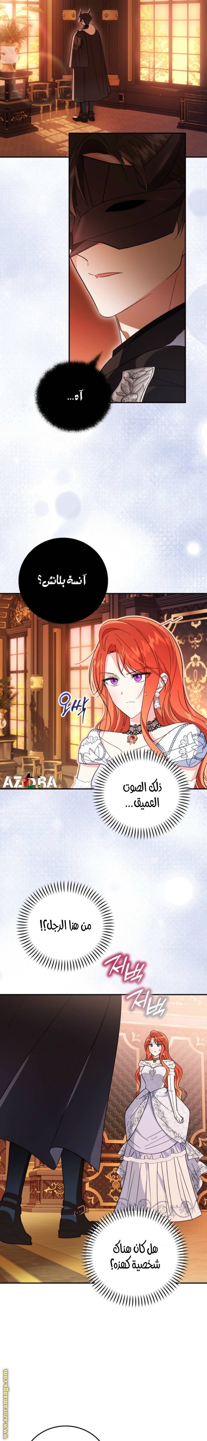 الصفحة 22