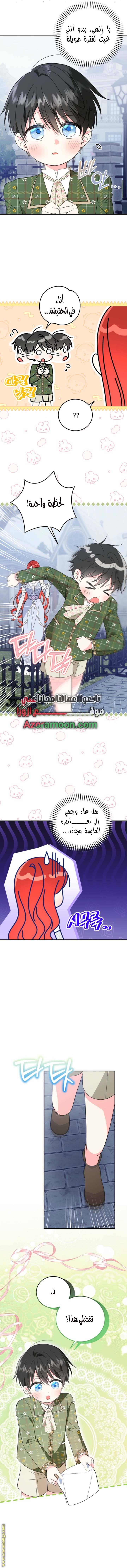 الصفحة 5
