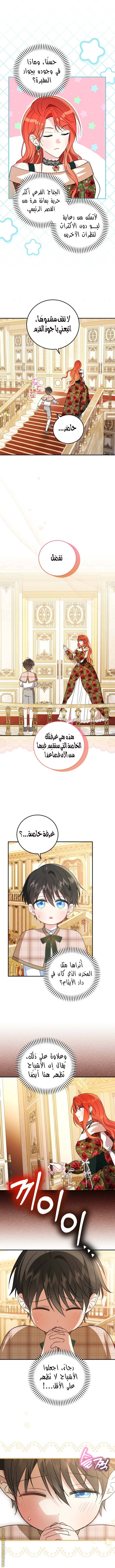 الصفحة 4