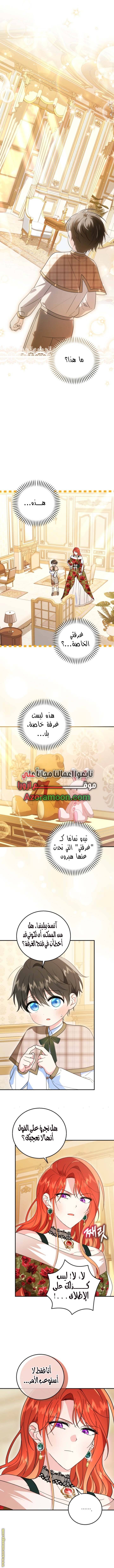 الصفحة 5