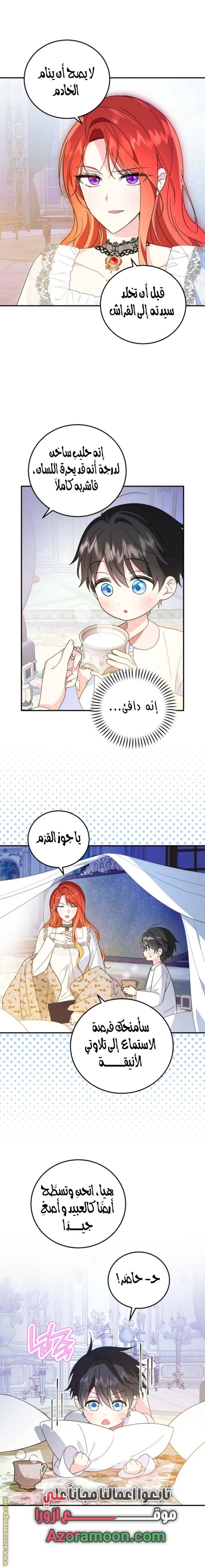 الصفحة 9