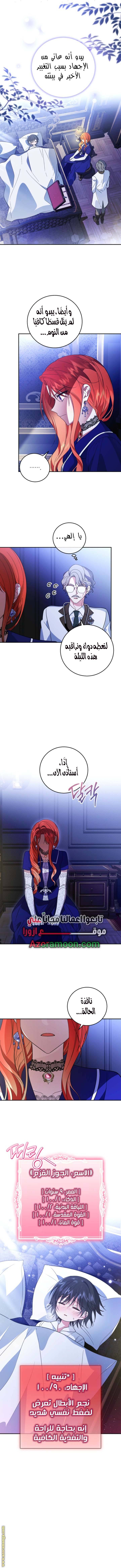الصفحة 3