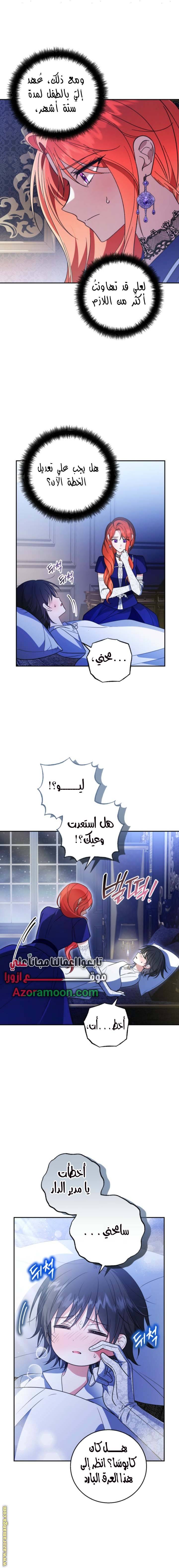 الصفحة 5