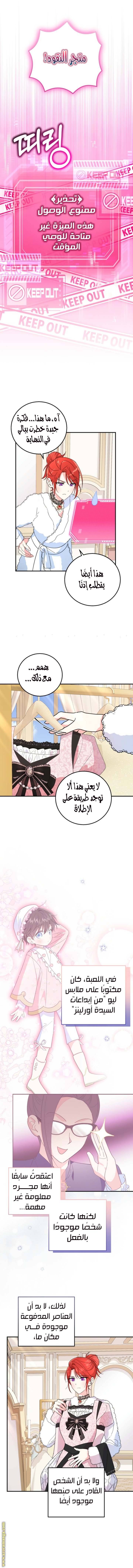 الصفحة 4