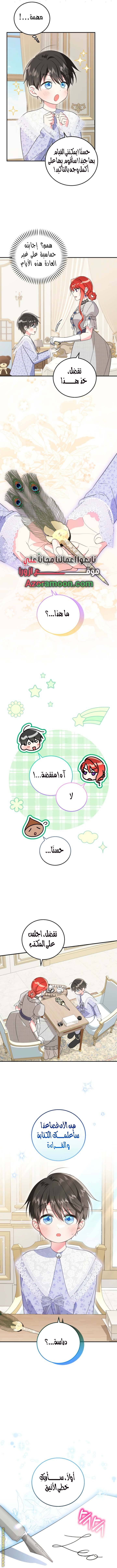 الصفحة 5