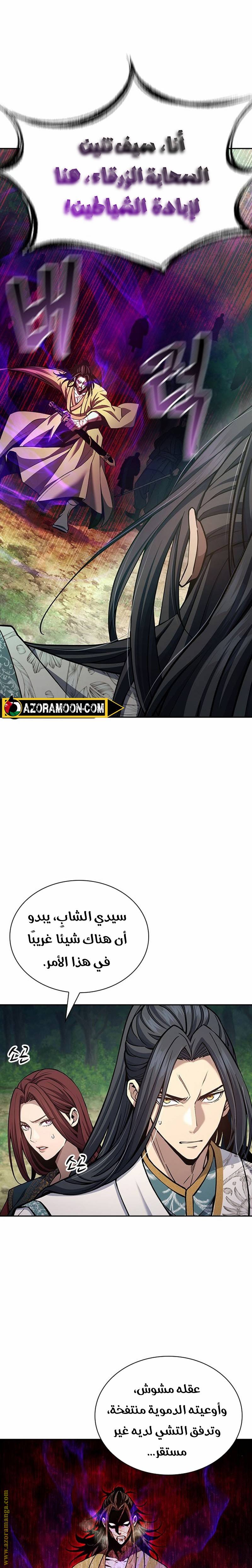 الصفحة 4