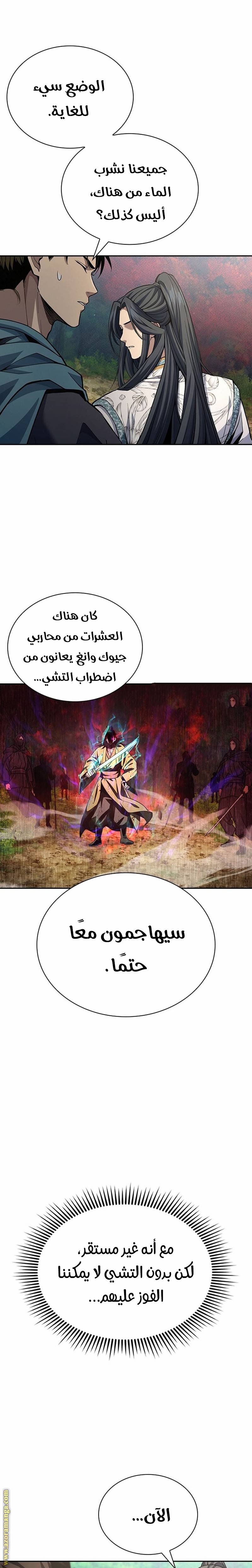 الصفحة 9