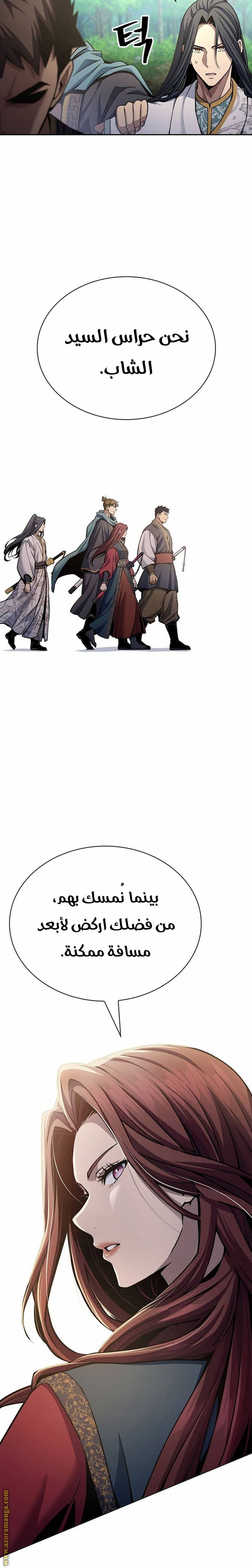 الصفحة 10