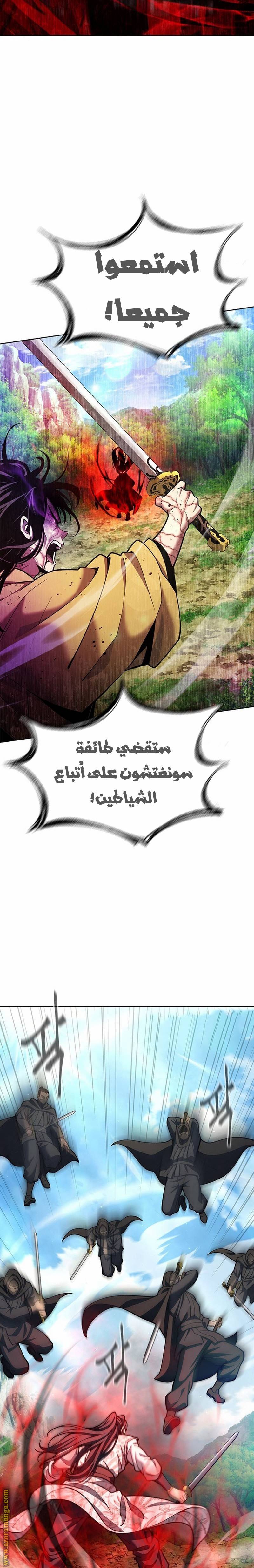 الصفحة 18