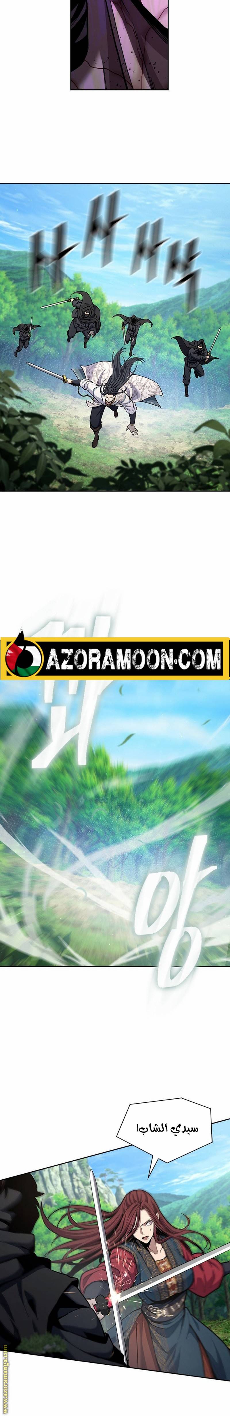 الصفحة 31