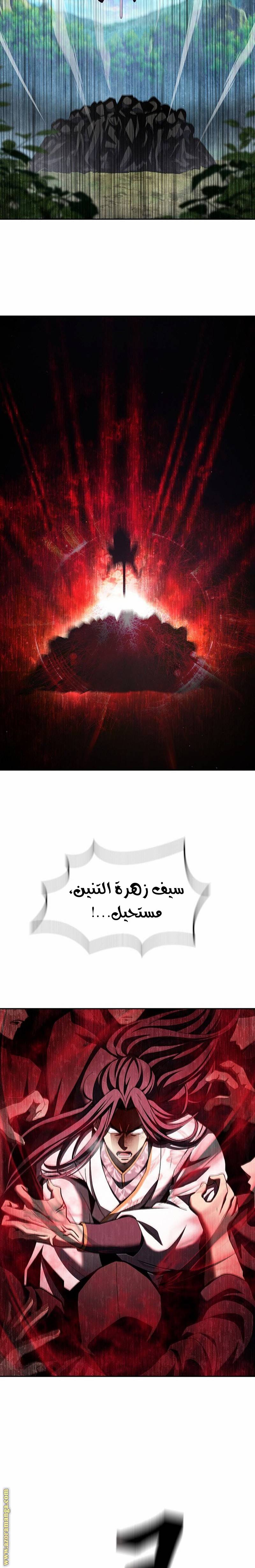 الصفحة 33