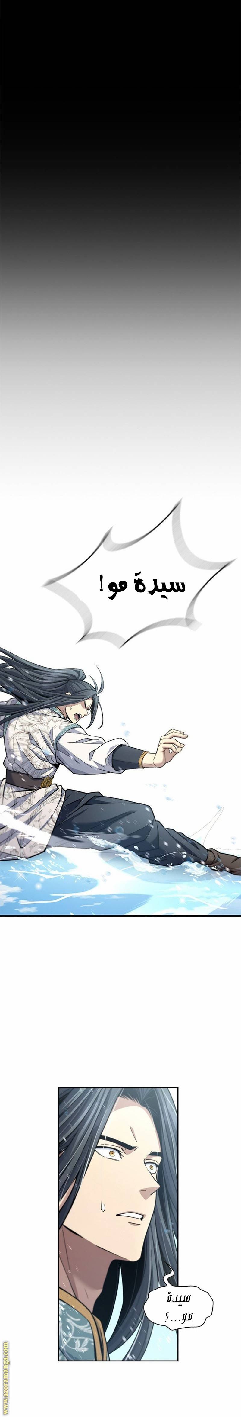 الصفحة 39