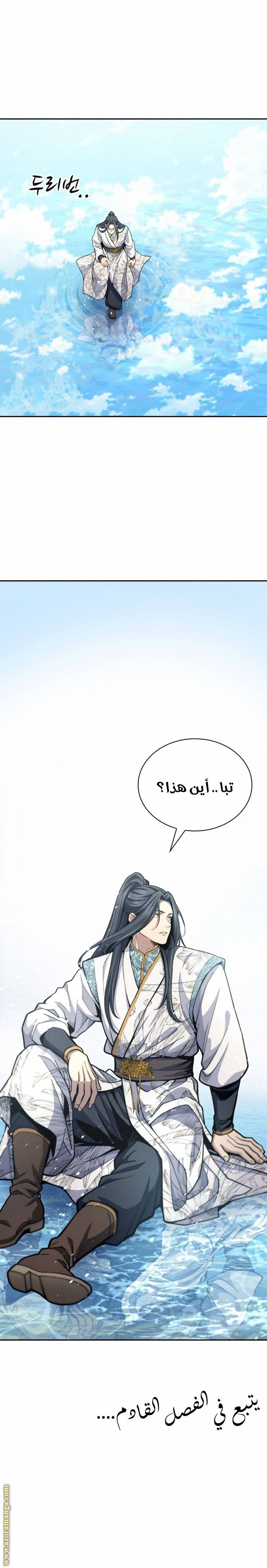 الصفحة 40