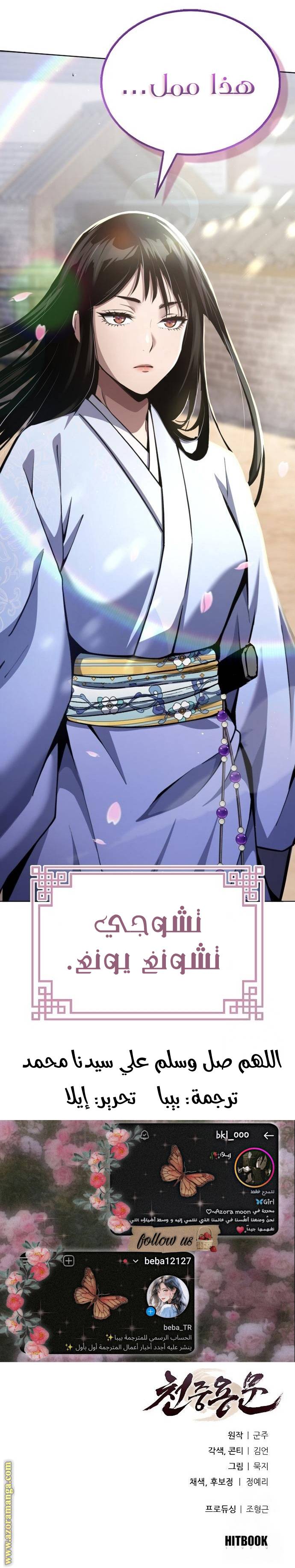 الصفحة 12