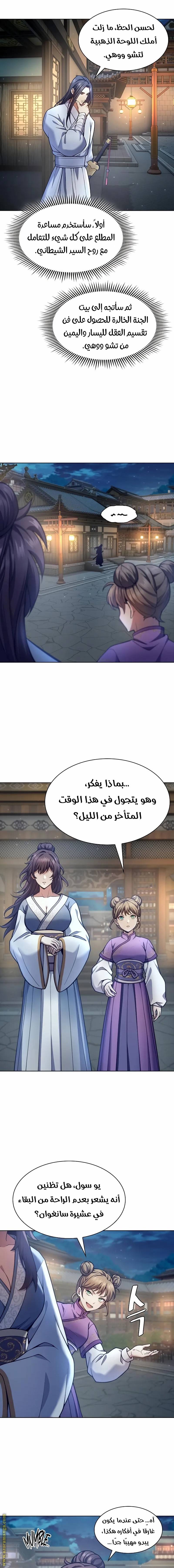 الصفحة 15