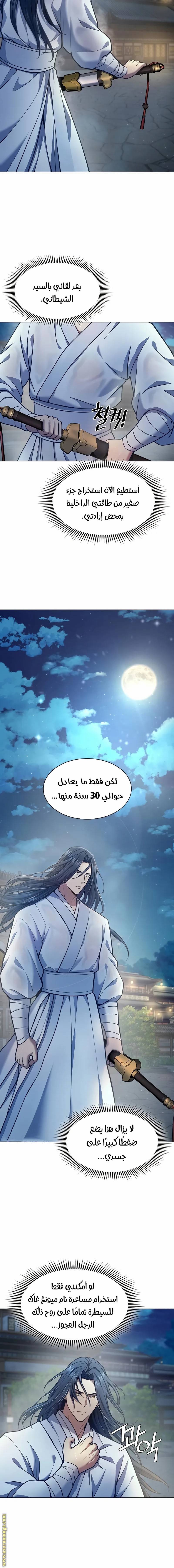 الصفحة 19