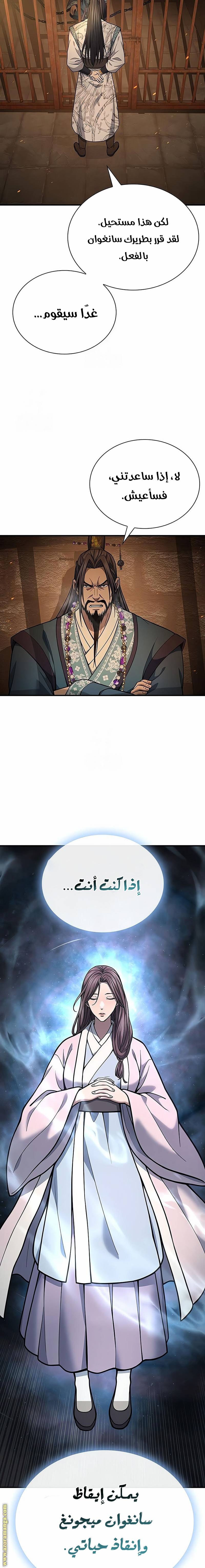 الصفحة 4
