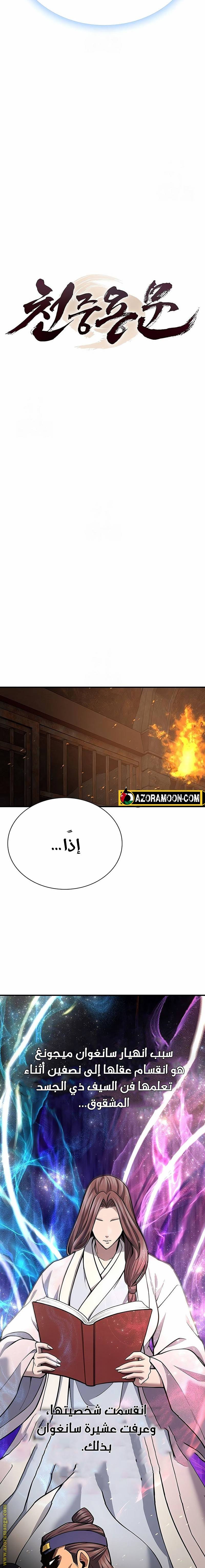 الصفحة 5