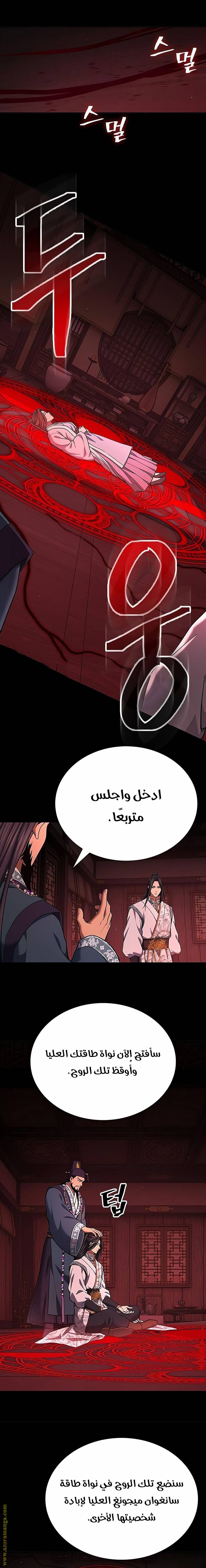 الصفحة 13