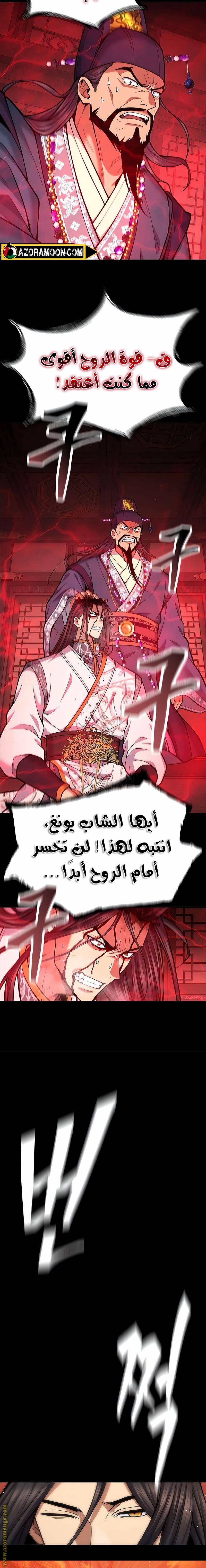 الصفحة 16
