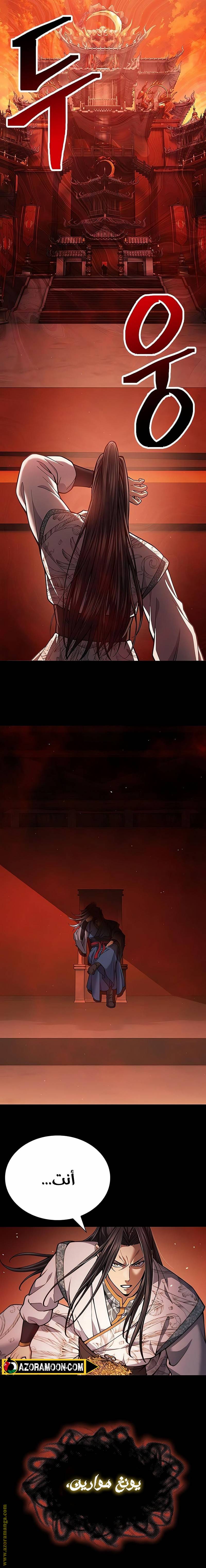 الصفحة 17
