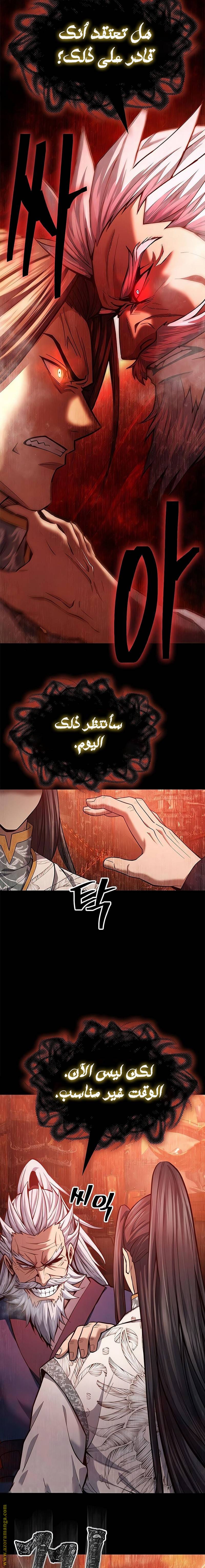 الصفحة 26