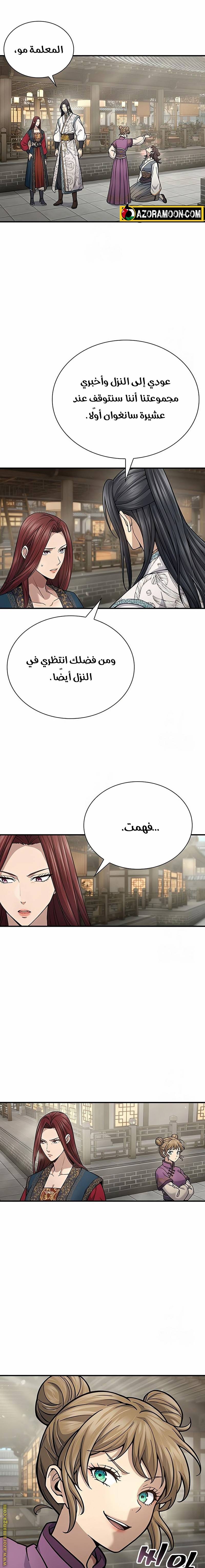 الصفحة 10