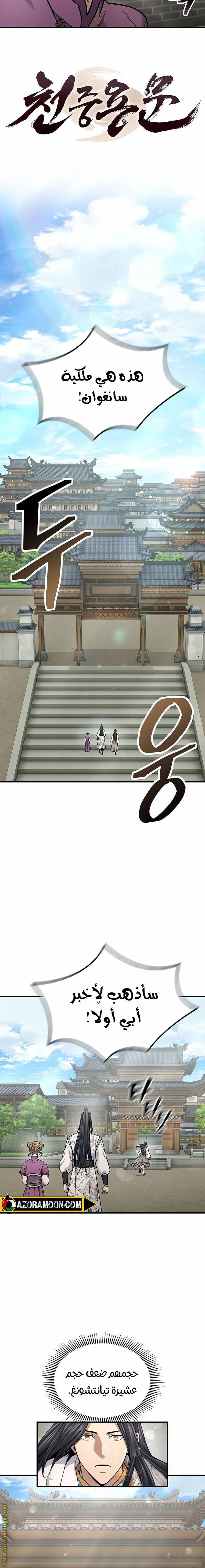 الصفحة 11