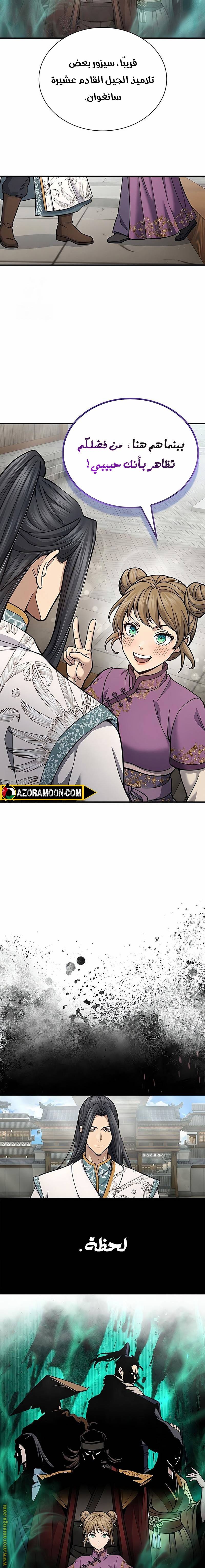 الصفحة 16