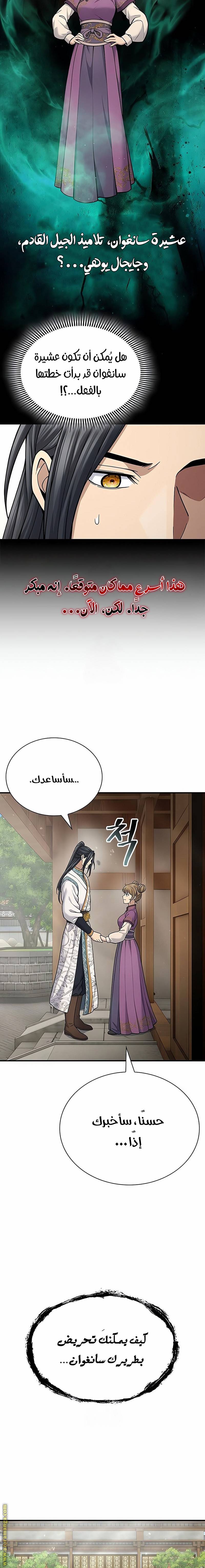 الصفحة 17
