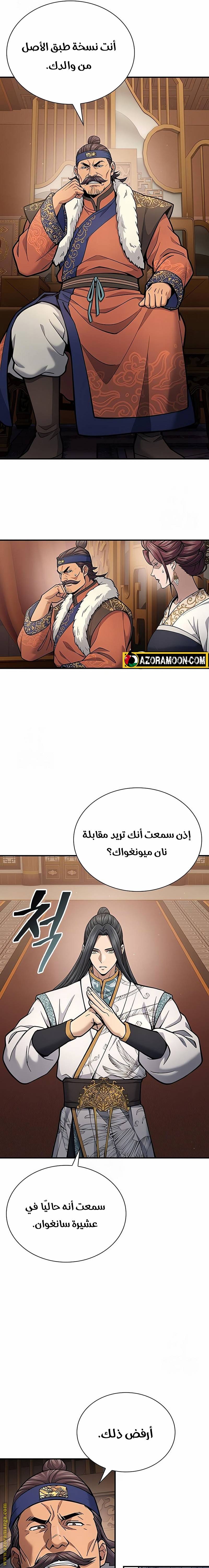 الصفحة 19