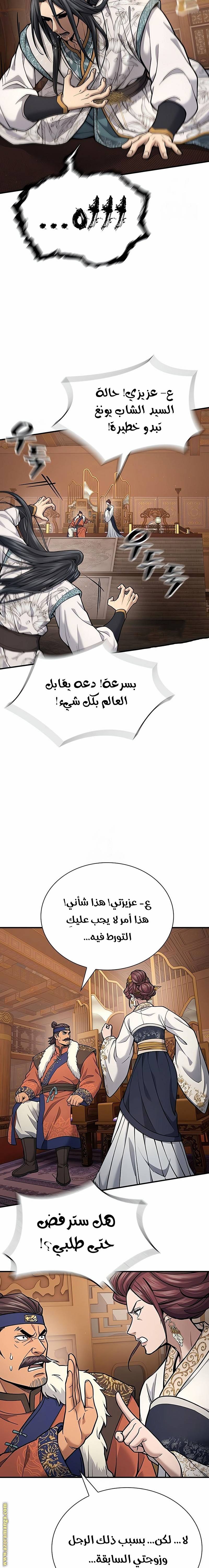 الصفحة 22