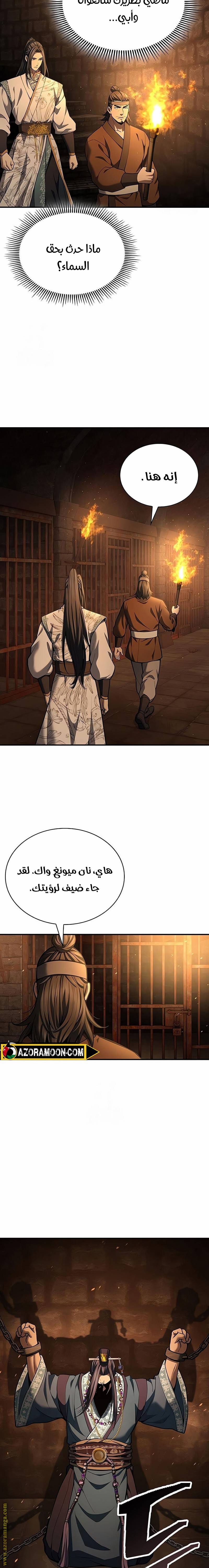 الصفحة 25