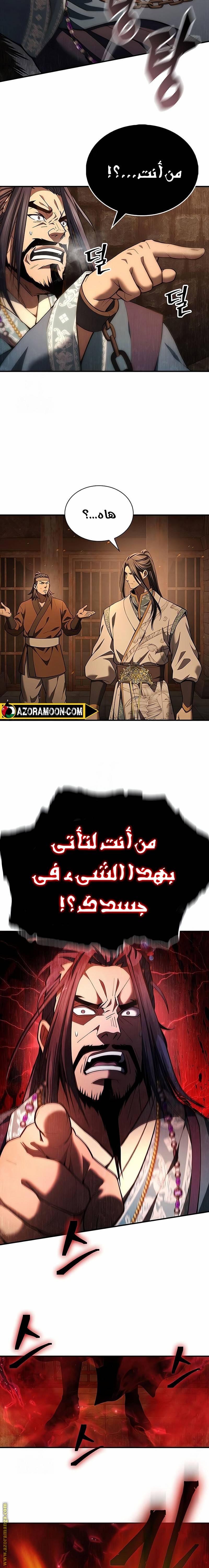 الصفحة 27