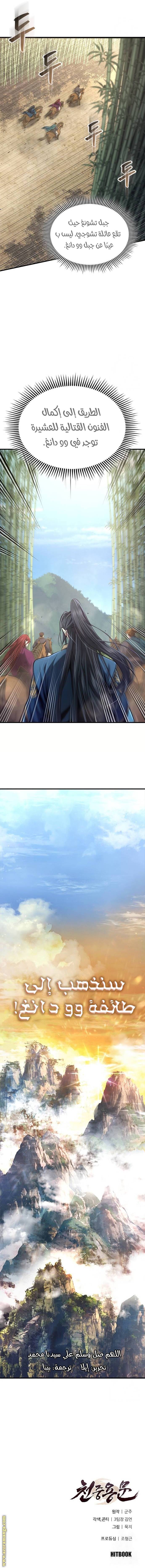 الصفحة 13