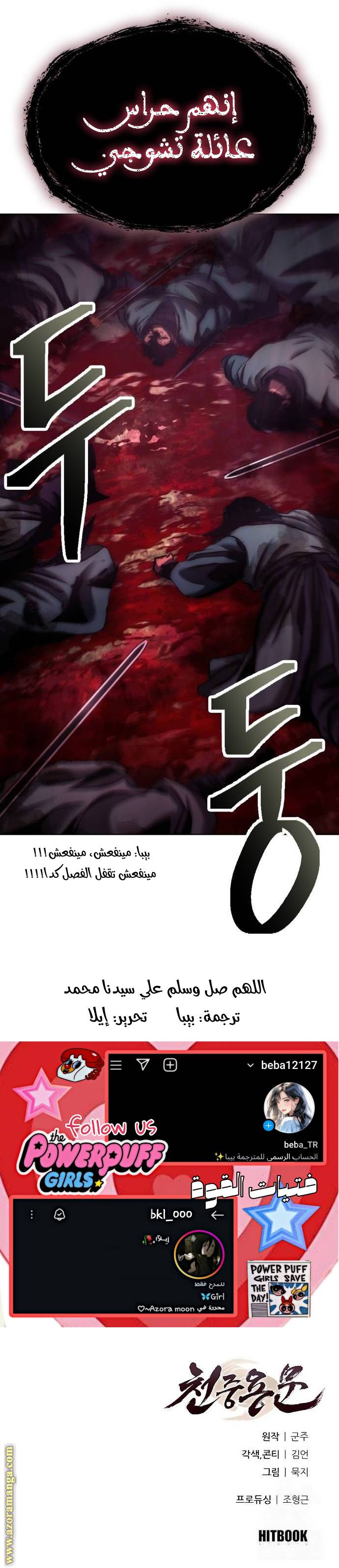 الصفحة 12