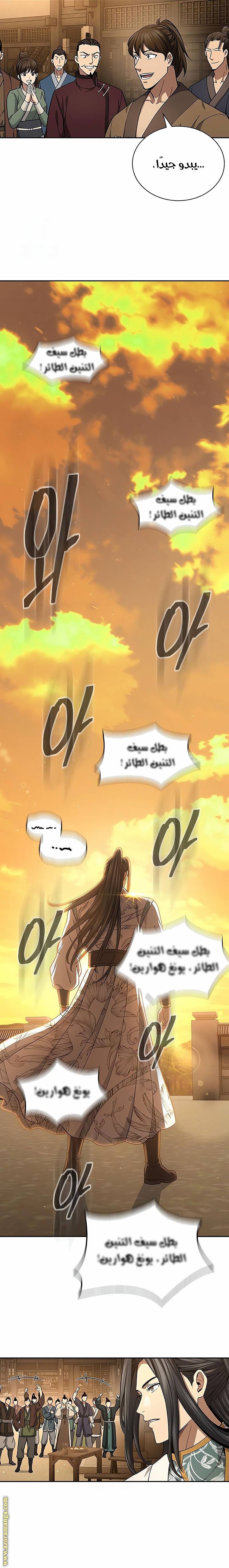 الصفحة 4