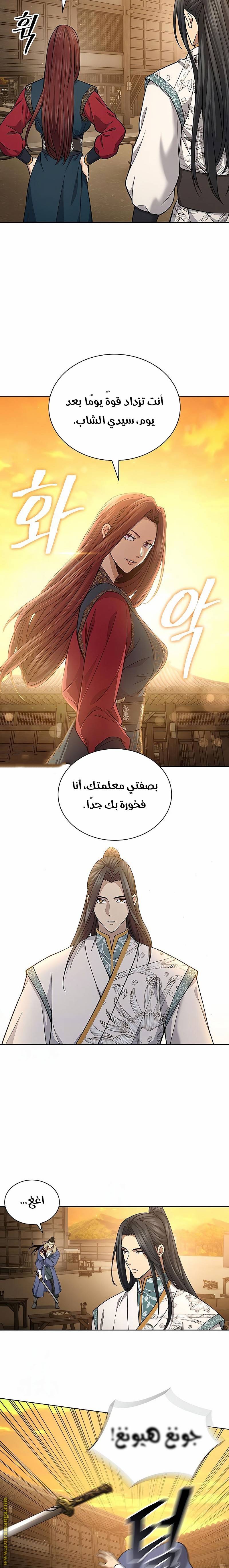 الصفحة 7