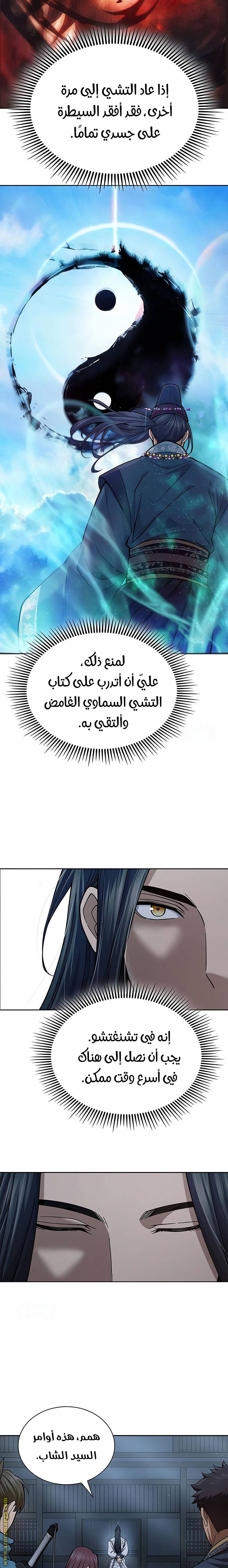 الصفحة 18