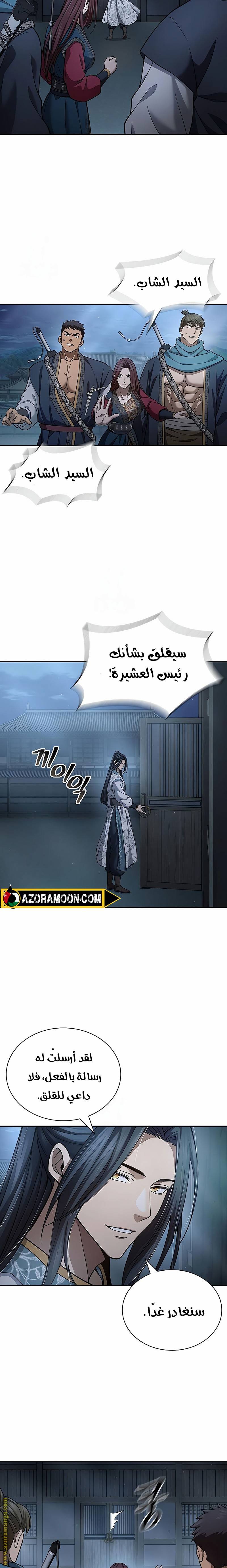 الصفحة 19