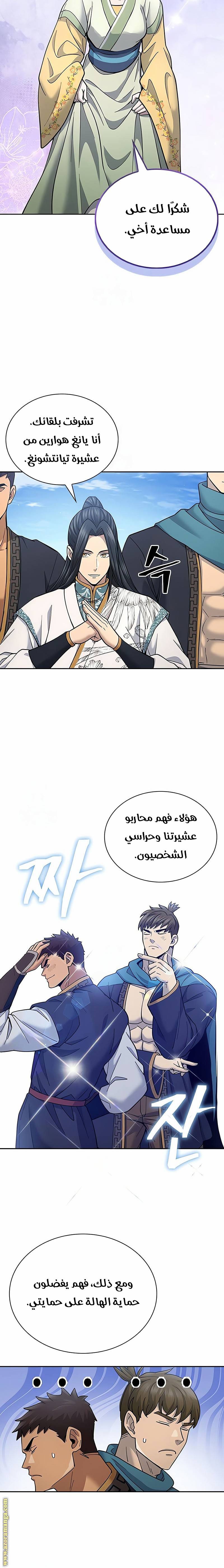 الصفحة 22