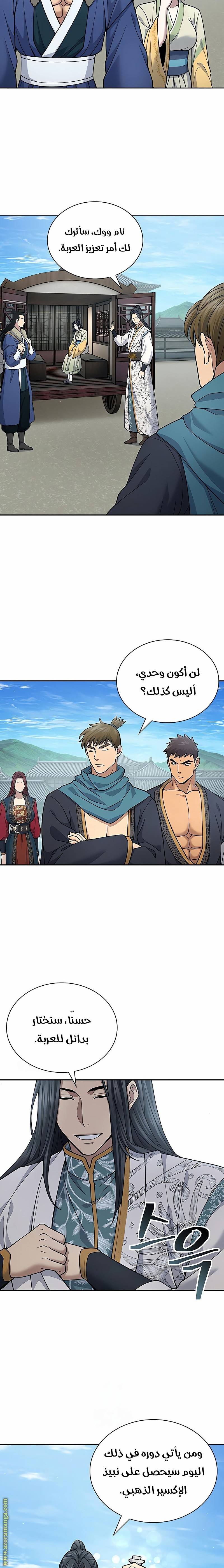 الصفحة 24