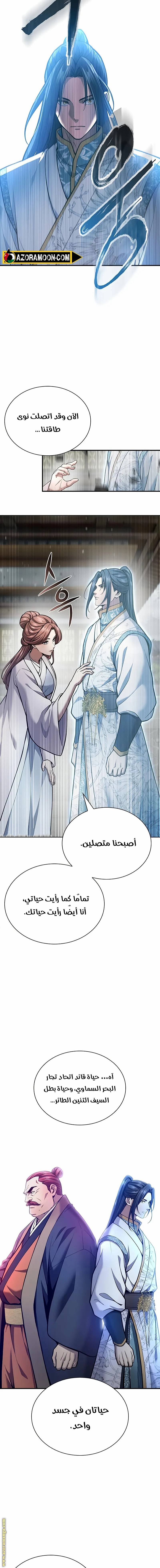 الصفحة 17