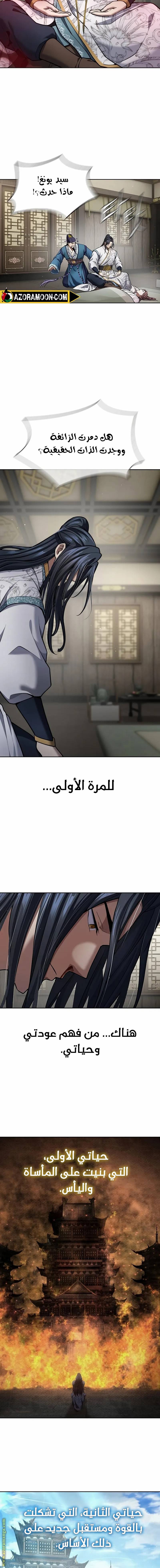 الصفحة 20
