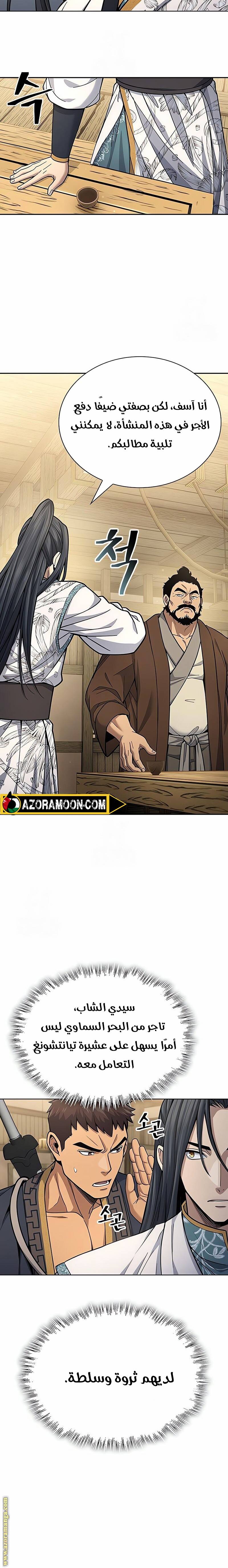الصفحة 4